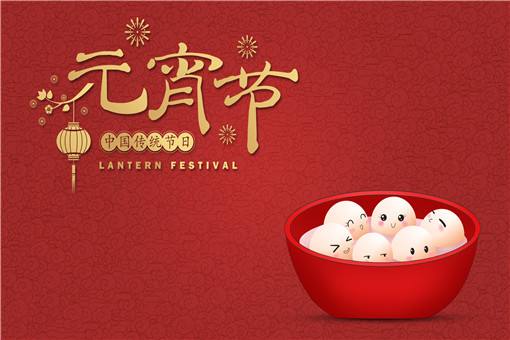 嵐瑞游樂祝元宵快樂