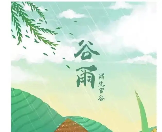 嵐瑞游樂：“谷雨前后，種瓜點(diǎn)豆”