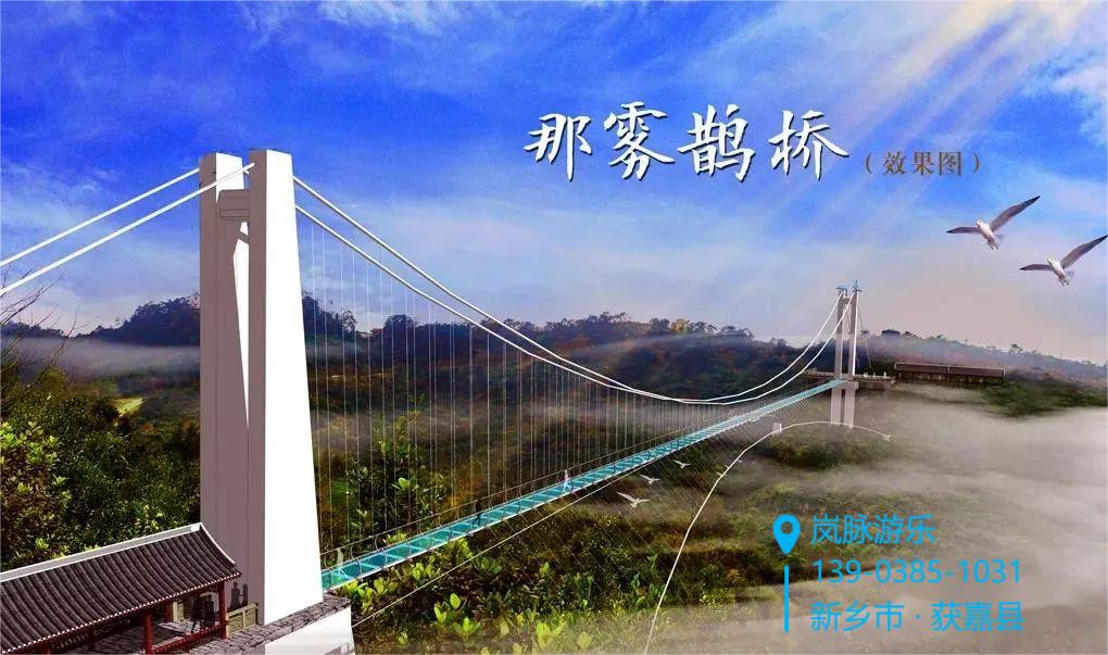 人行吊橋施工前需要準(zhǔn)備什么？如何選擇有實(shí)力的施工隊(duì)伍或廠(chǎng)家