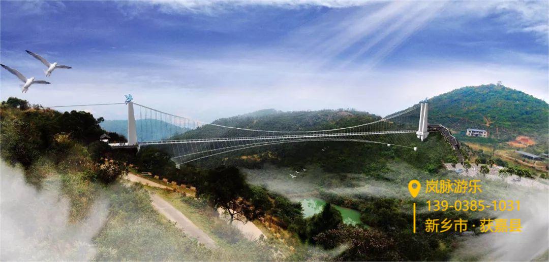 欽州霧山鵲橋02